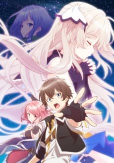 Poster Seven Senses of the Re'Union