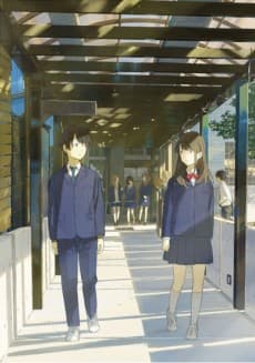 Poster Tsuki ga Kirei Special