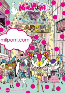 Poster Milpom