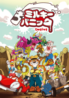Poster Milky Panic twelve