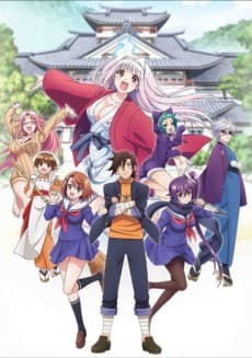 Poster Yuuna and the Haunted Hot Springs