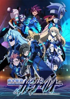 Poster Azure Striker GUNVOLT: The Anime