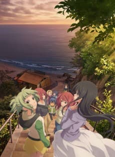 Poster Amanchu! ~Advance~