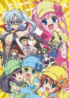 Poster Detective Opera Milky Holmes: Arsene Karei naru Yokubou