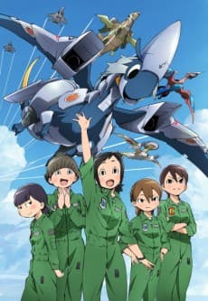 Poster Dragon Pilot: Hisone & Masotan