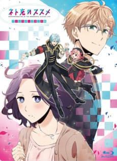 Poster Recovery of an MMO Junkie OVA