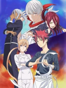 Poster Food Wars! The Third Plate: Totsuki Train Arc