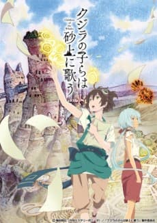Poster Children of the Whales Specials