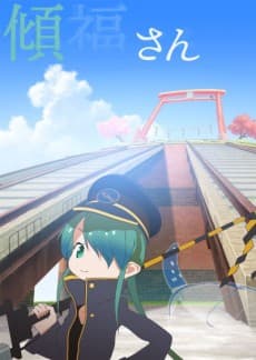 Poster Keifuku-san