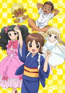 Poster Wakaokami wa Shougakusei!
