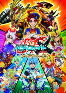 Poster Future Card Buddyfight X: All-Star Fight