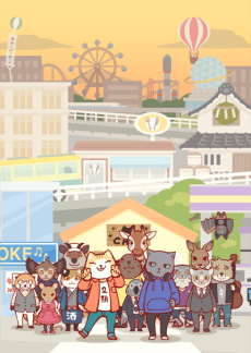 Poster Working Buddies! 2