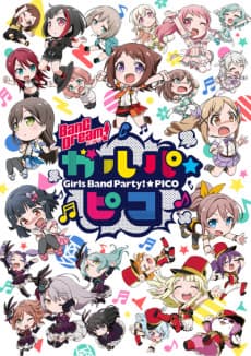 Poster BanG Dream! Girls Band Party!☆PICO