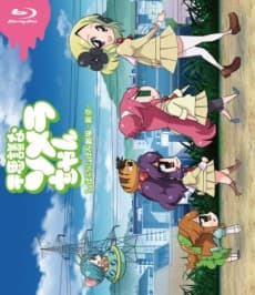 Poster Fushigi na Somera-chan Special