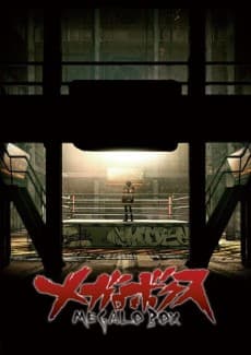 Poster MEGALOBOX Specials