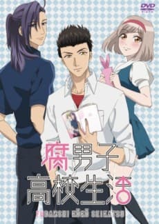 Poster The Highschool Life of a Fudanshi Special
