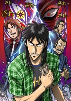 Poster Kaiji - Against All Rules