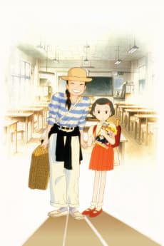 Poster Only Yesterday