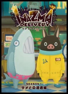 Poster Inazma Delivery