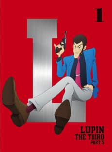 Poster Is Lupin Still Burning?