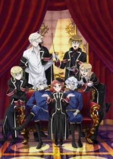 Poster The Royal Tutor Movie