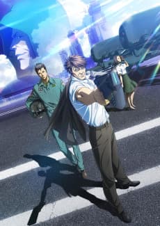 Poster PSYCHO-PASS: Sinners of the System 2 - First Guardian