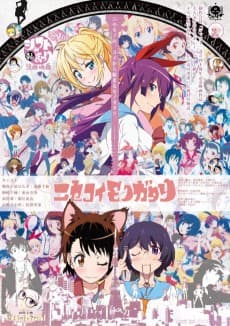 Poster Nisekoimonogatari