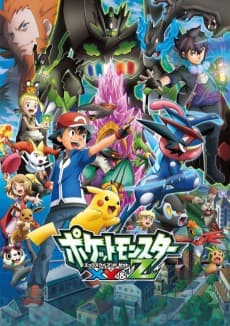 Poster Pokémon the Series: XYZ Specials