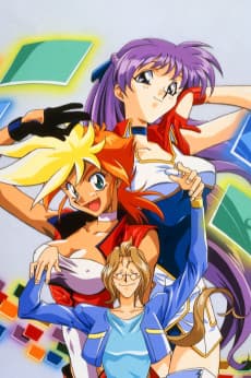 Poster Dirty Pair Flash 2