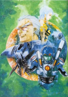 Poster The Super Dimension Fortress Macross II: Lovers Again