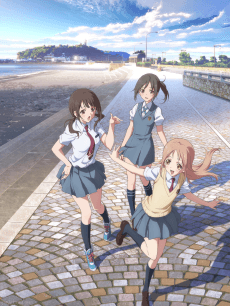 Poster Tari Tari