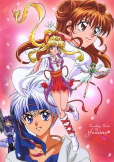 Poster Kamikaze Kaitou Jeanne