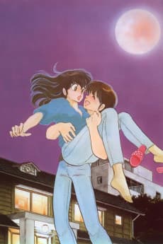 Poster Maison Ikkoku