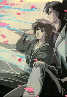Poster City Hunter 2