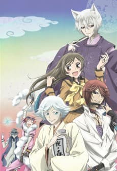 Poster Kamisama Kiss