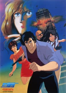 Poster City Hunter: Bay City Wars