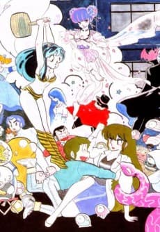 Poster Urusei Yatsura: Haru da, Tobidase!