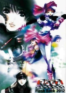 Poster The Super Dimension Fortress Macross: Flash Back 2012