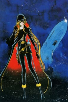 Poster Queen Emeraldas