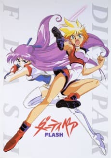Poster Dirty Pair Flash