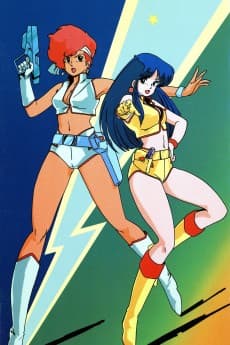 Poster Dirty Pair: With Love From the Lovely Angels
