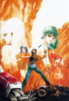 Poster Megazone 23