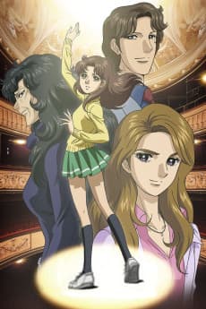 Poster Glass Mask (2005)