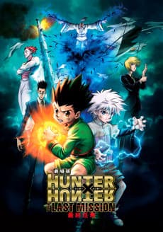 Poster Hunter x Hunter: The Last Mission