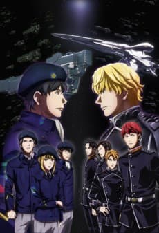 Poster Legend of the Galactic Heroes: Die Neue These
