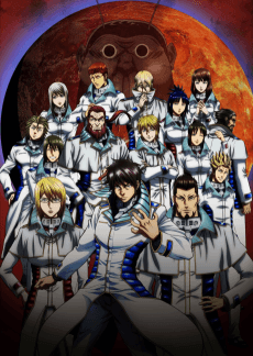 Poster Terra Formars