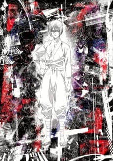 Poster SWORDGAI The Animation