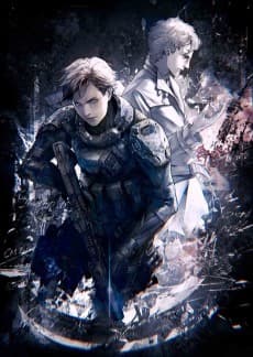 Poster Genocidal Organ