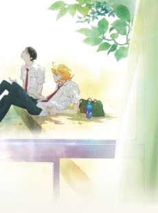 Poster Doukyuusei -Classmates-