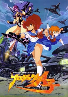 Poster Project A-ko